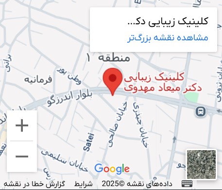 گوگل مپ مطب دکتر میعاد مهدوی