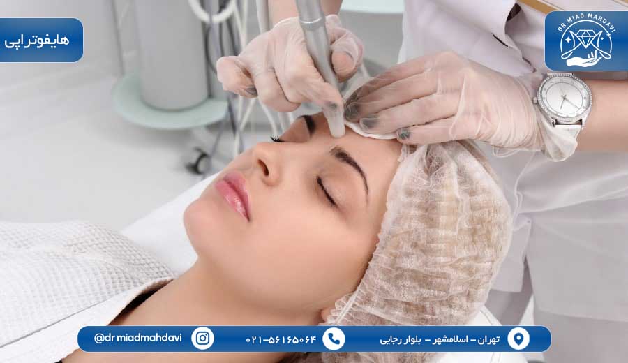 بهترین دکتر پوست و مو واوان 3 دکتر پوست و مو واوان|هایفوتراپی | دکتر میعاد مهدوی