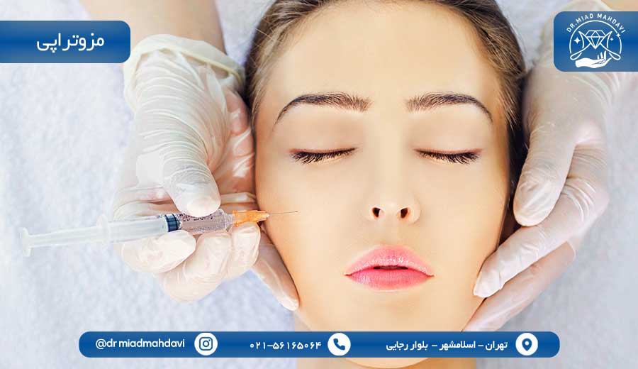 بهترین پزشک پوست مو اسلامشهر 3 پزشک پوست مو اسلامشهر | مزوتراپی | کلینیک زیبایی دکتر میعاد مهدوی