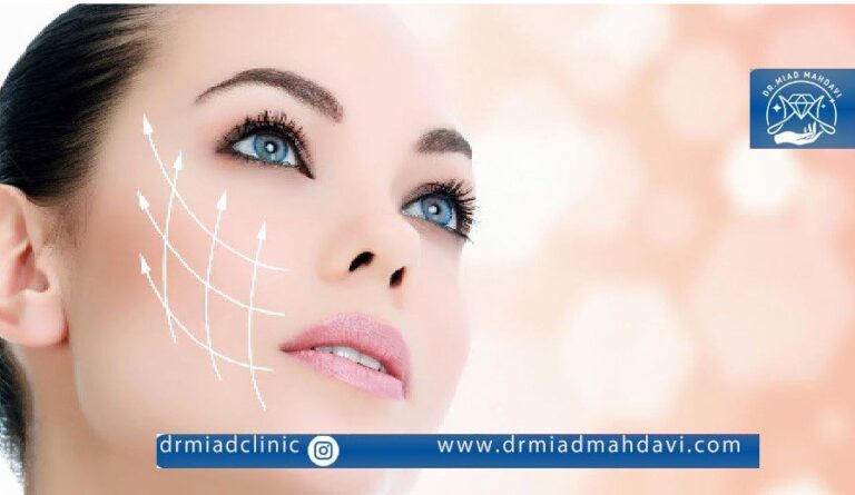 هزینه لیفت با نخ در کلینیک پوست، مو و زیبایی دکتر میعاد مهدوی