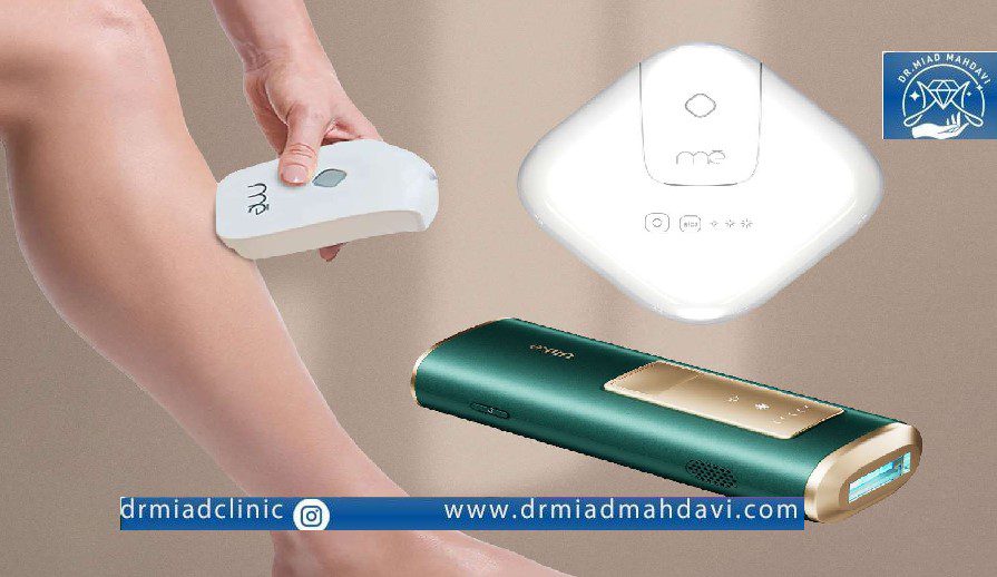 دستگاه لیزر خانگی برای ناحیه تناسلی و پا موثر است؟