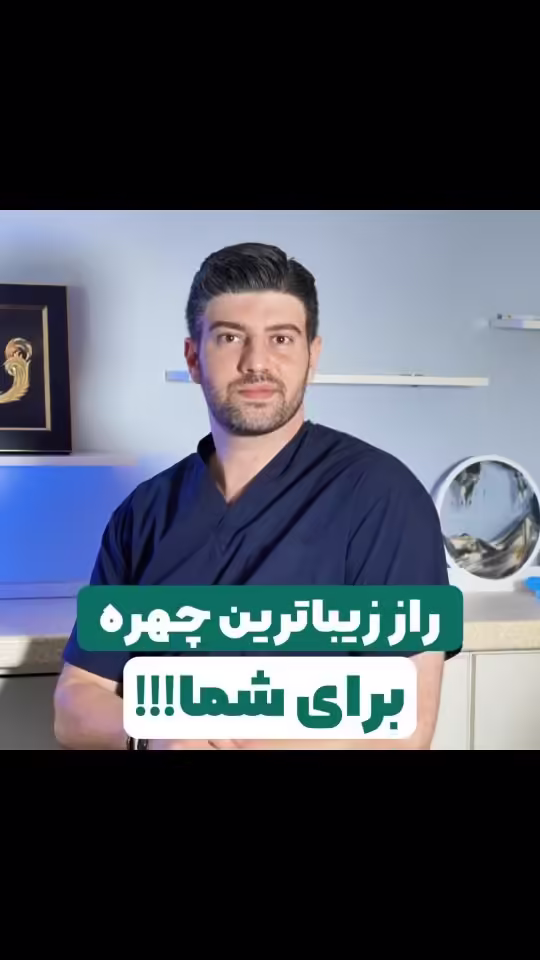 ۳ اصلی که متخصصان زیبایی می‌دانند و شما نادیده می‌گیرید